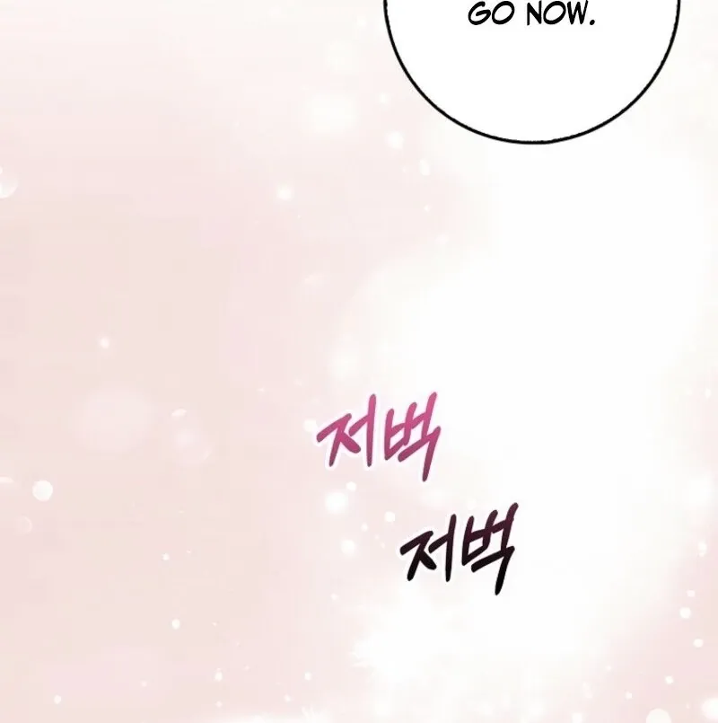 Beware of the Strongest Man Who Is Crazy About Me Chapter 54 page 70 - 