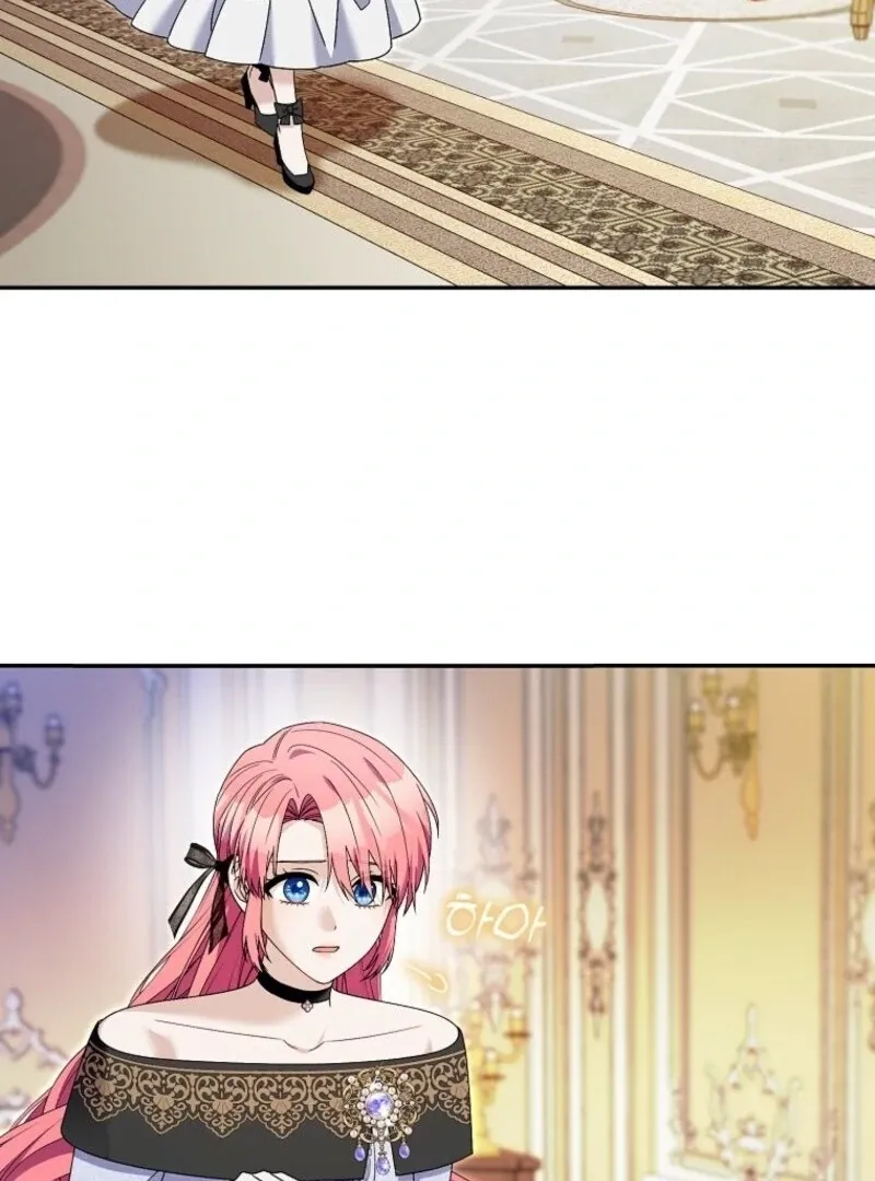 Beware of the Strongest Man Who Is Crazy About Me Chapter 54 page 89 - 