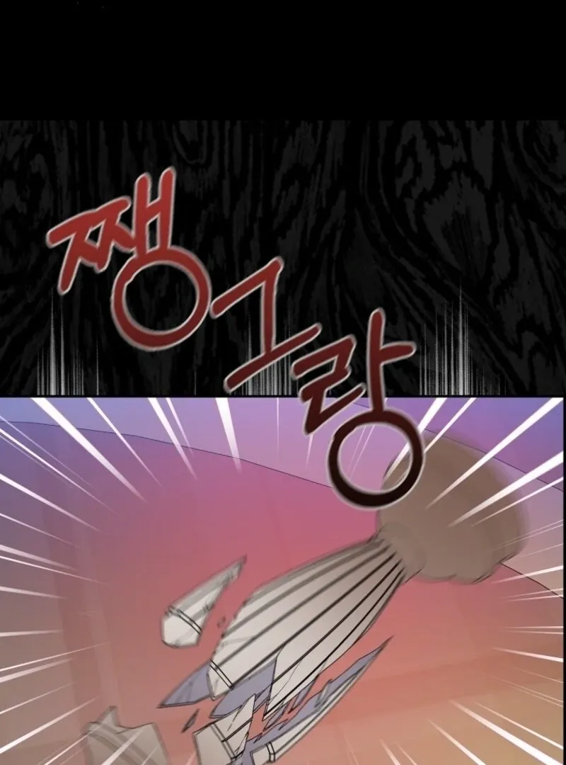 Beware of the Strongest Man Who Is Crazy About Me Chapter 55 page 109 - 