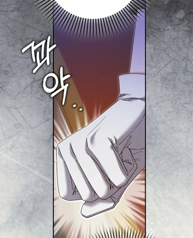Beware of the Strongest Man Who Is Crazy About Me Chapter 55 page 13 - 