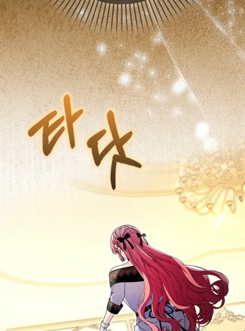 Beware of the Strongest Man Who Is Crazy About Me Chapter 55 page 17 - 