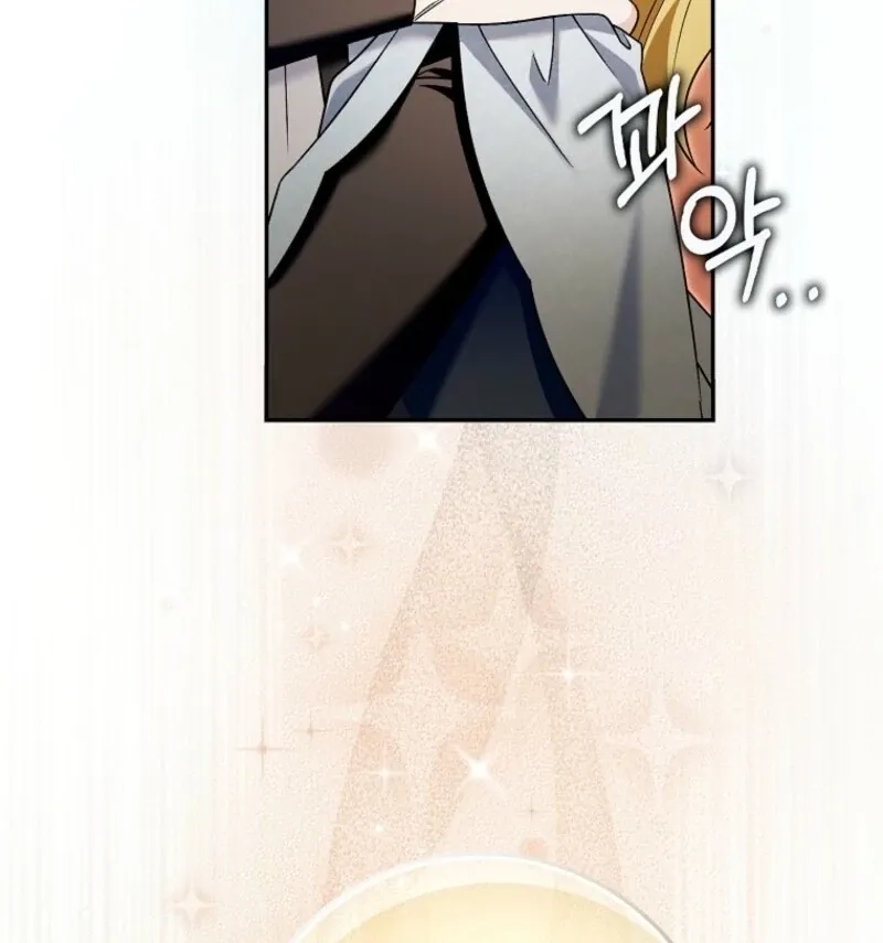 Beware of the Strongest Man Who Is Crazy About Me Chapter 55 page 55 - 