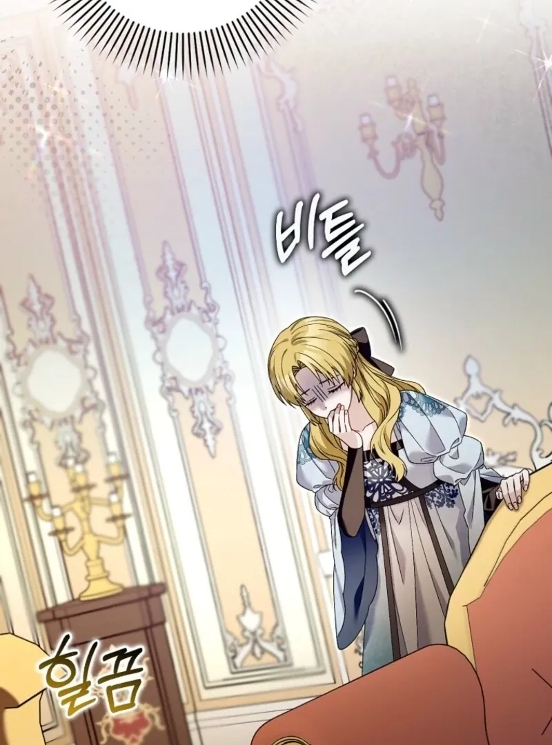 Beware of the Strongest Man Who Is Crazy About Me Chapter 55 page 7 - 
