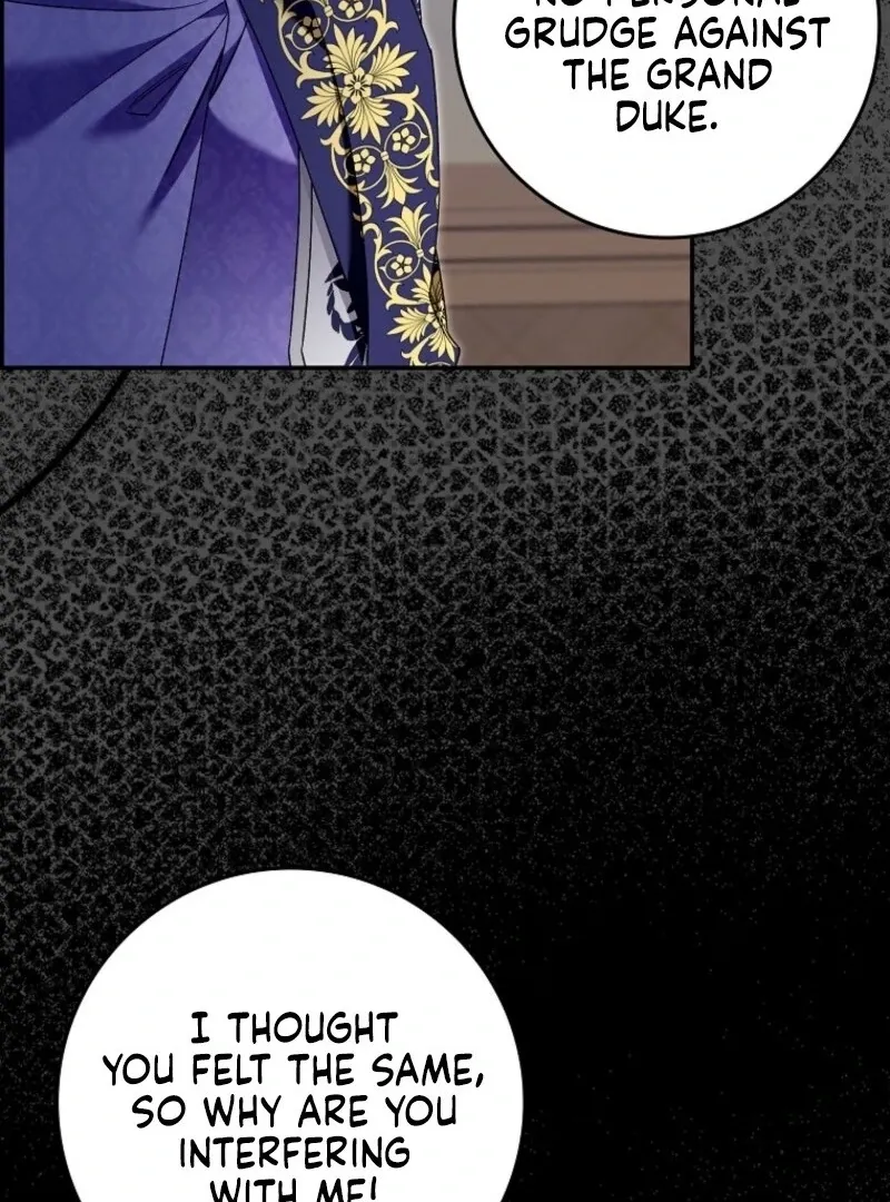 Beware of the Strongest Man Who Is Crazy About Me Chapter 55 page 89 - 