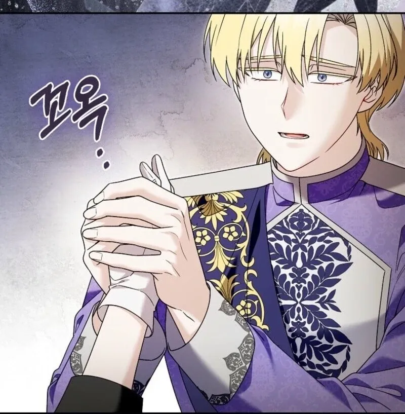 Beware of the Strongest Man Who Is Crazy About Me Chapter 56 page 42 - 