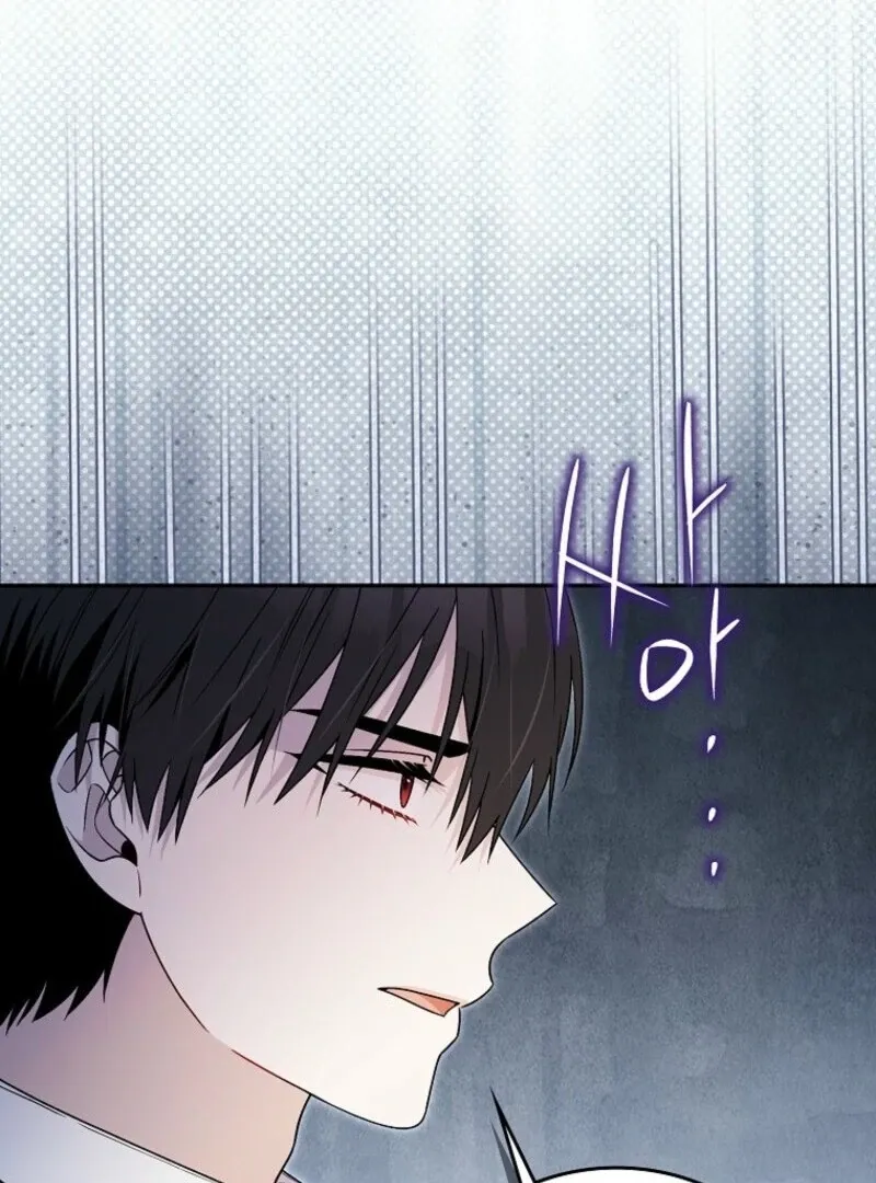 Beware of the Strongest Man Who Is Crazy About Me Chapter 56 page 49 - 
