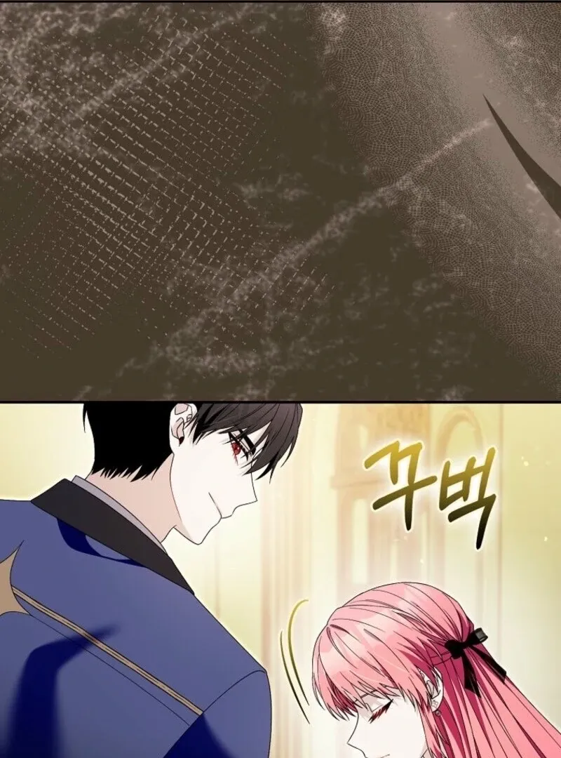Beware of the Strongest Man Who Is Crazy About Me Chapter 56 page 71 - 
