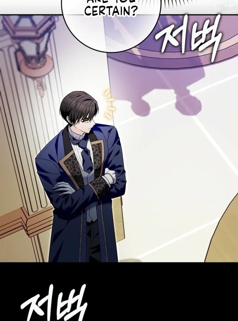 Beware of the Strongest Man Who Is Crazy About Me Chapter 56 page 9 - 