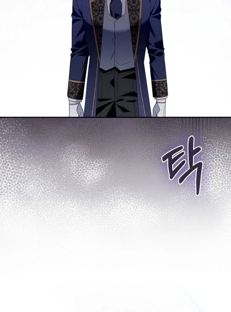 Beware of the Strongest Man Who Is Crazy About Me Chapter 56 page 82 - 