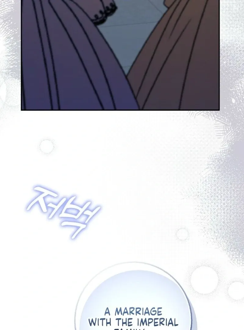 Beware of the Strongest Man Who Is Crazy About Me Chapter 57 page 13 - 