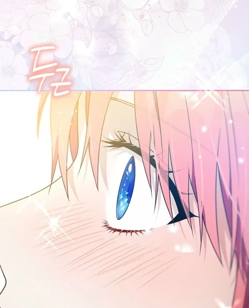 Beware of the Strongest Man Who Is Crazy About Me Chapter 57 page 69 - 