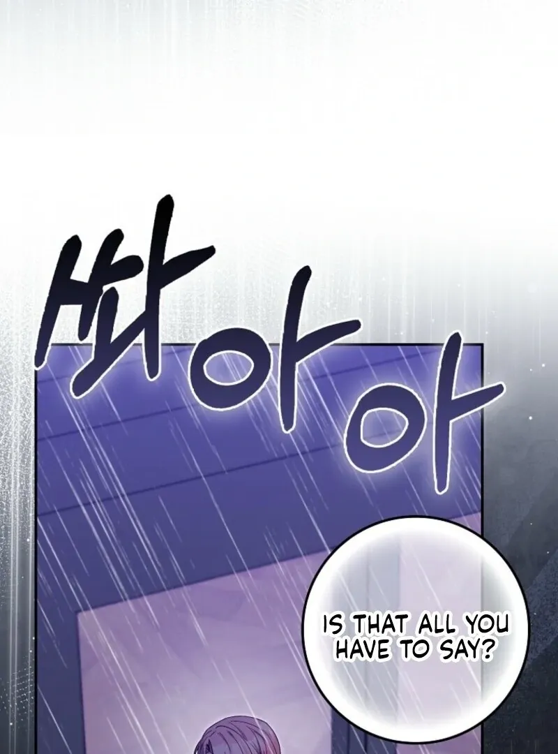 Beware of the Strongest Man Who Is Crazy About Me Chapter 58 page 106 - 