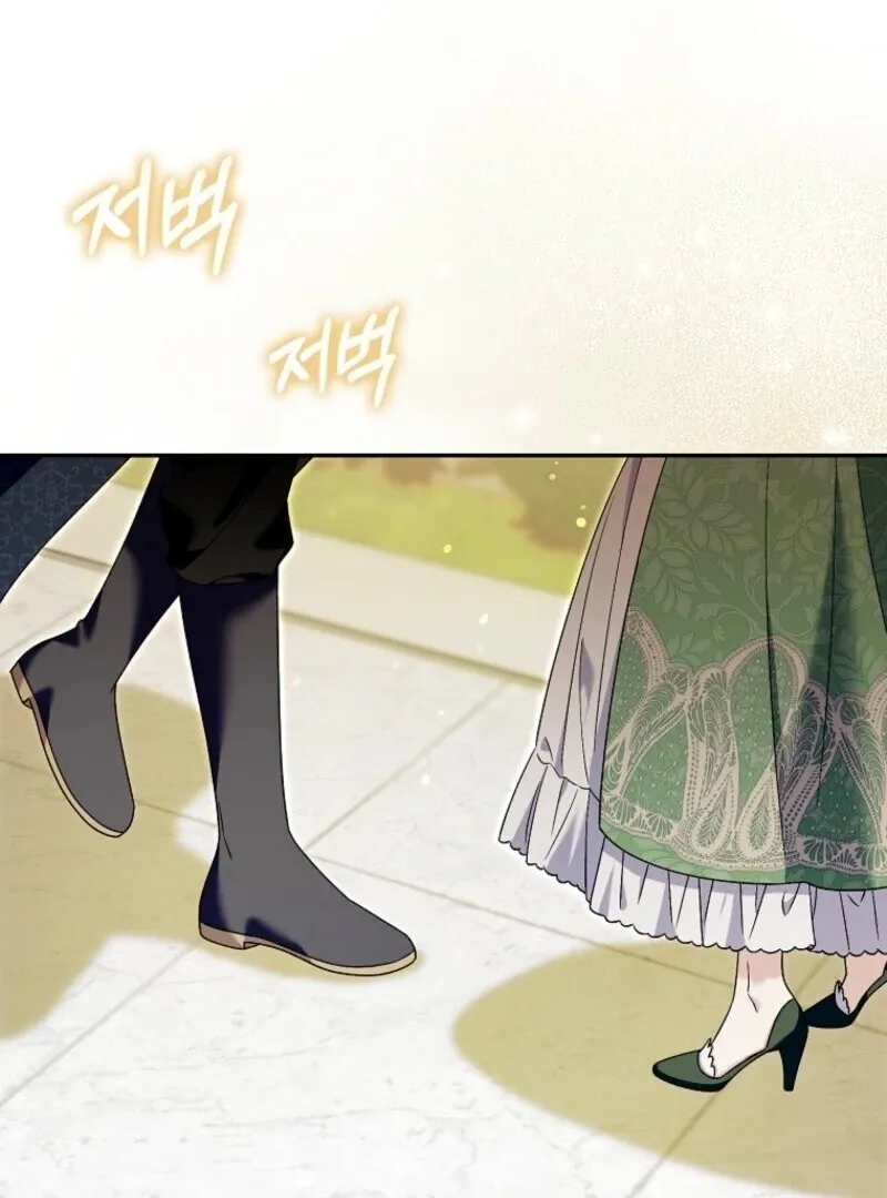 Beware of the Strongest Man Who Is Crazy About Me Chapter 58 page 23 - 