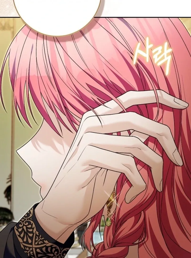 Beware of the Strongest Man Who Is Crazy About Me Chapter 58 page 25 - 