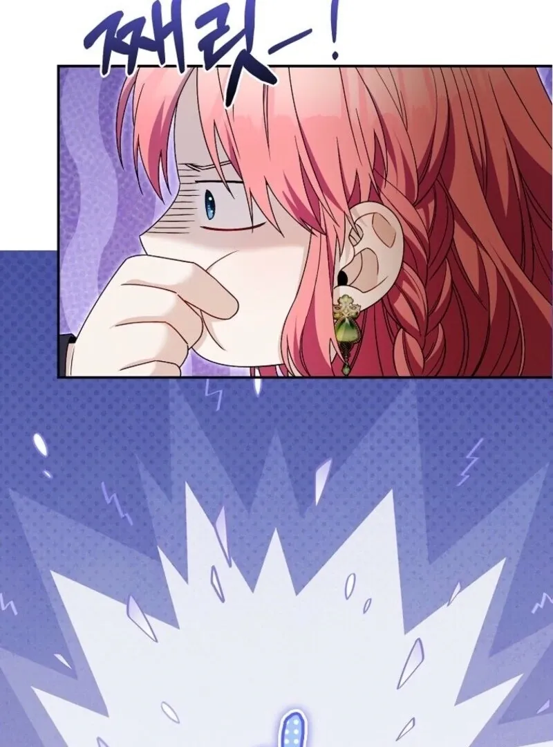 Beware of the Strongest Man Who Is Crazy About Me Chapter 58 page 30 - 
