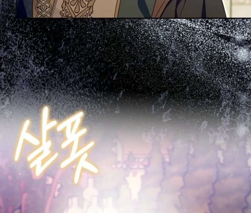 Beware of the Strongest Man Who Is Crazy About Me Chapter 58 page 70 - 