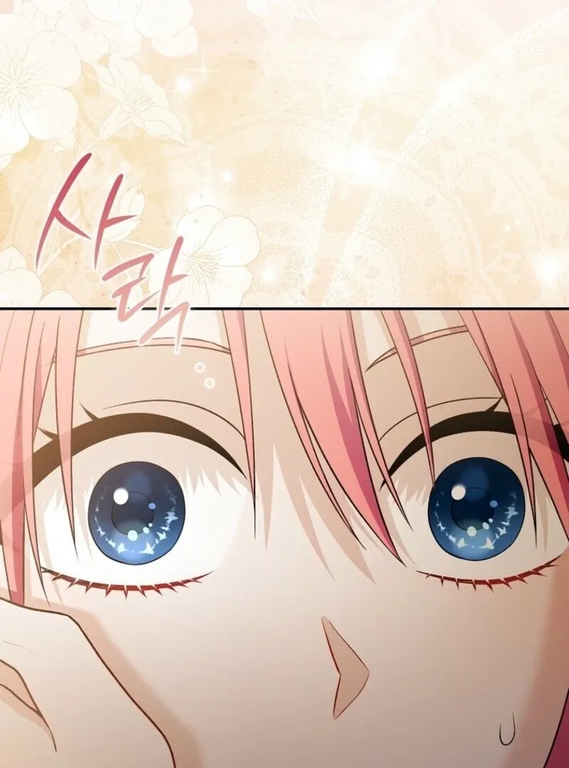 Beware of the Strongest Man Who Is Crazy About Me Chapter 58 page 76 - 