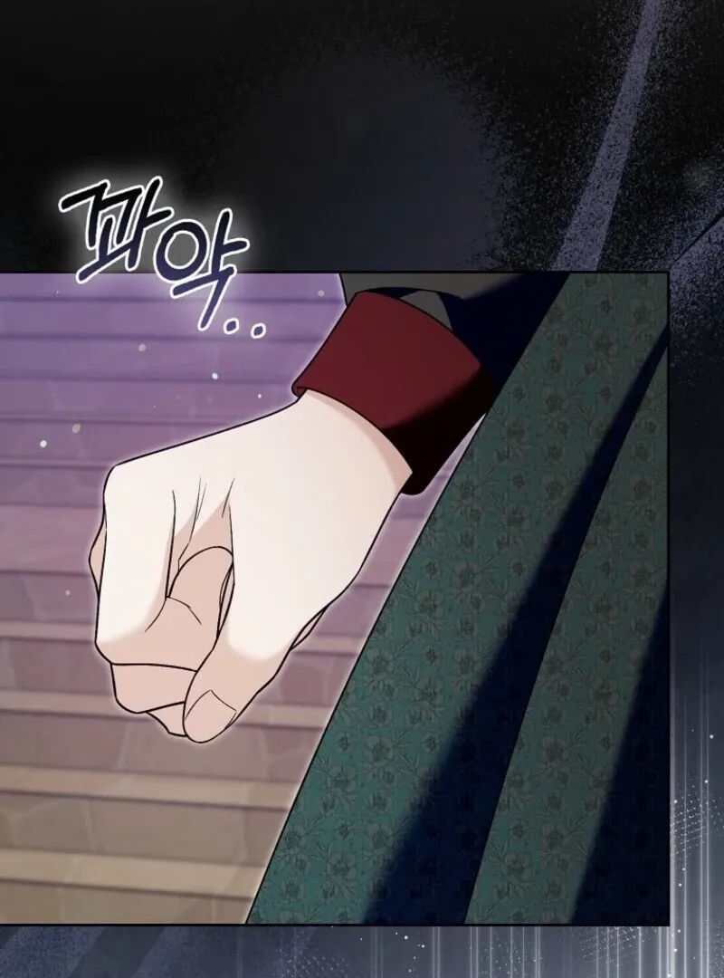 Beware of the Strongest Man Who Is Crazy About Me Chapter 58 page 85 - 