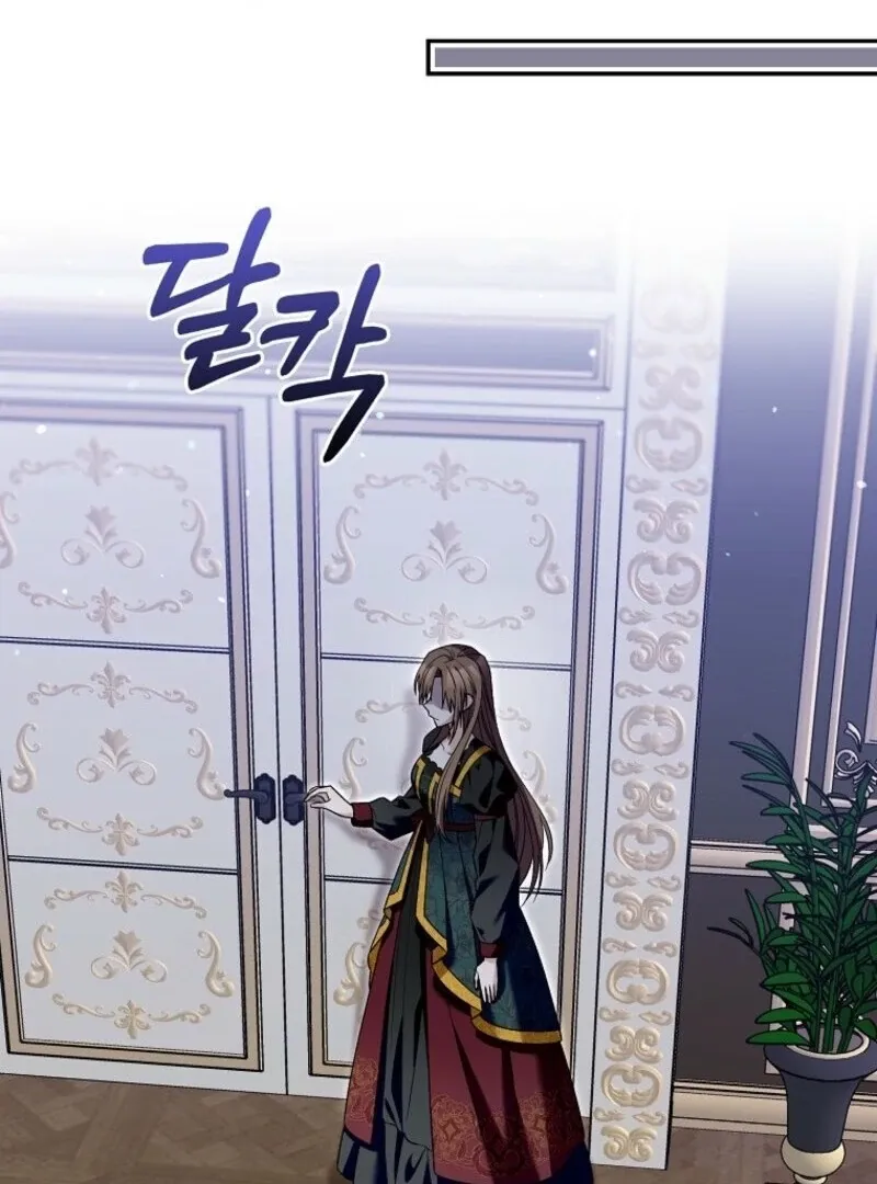 Beware of the Strongest Man Who Is Crazy About Me Chapter 58 page 87 - 