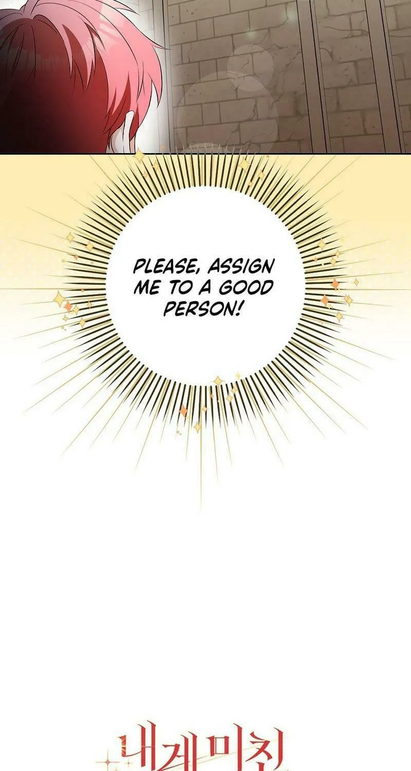 Beware of the Strongest Man Who Is Crazy About Me Chapter 6 page 11 - 