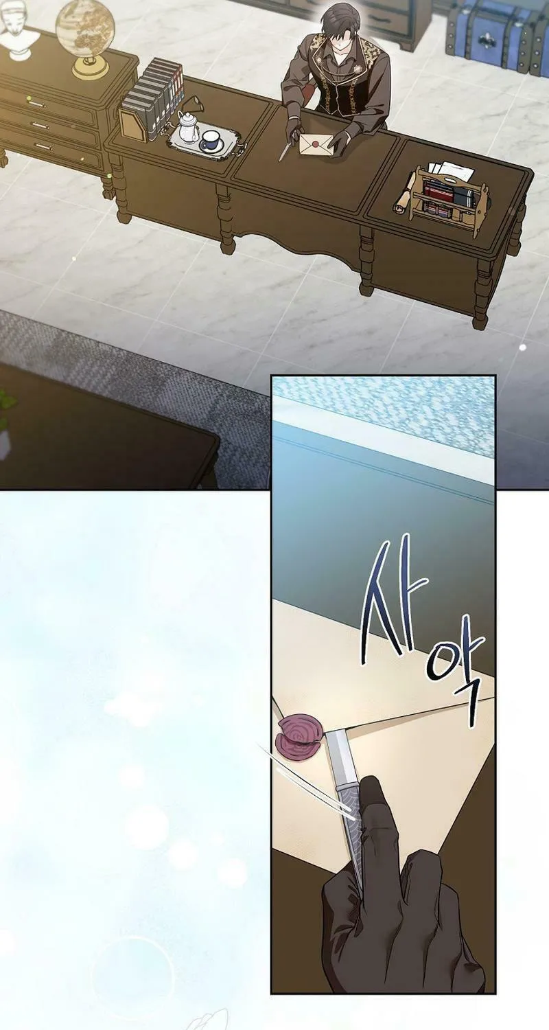 Beware of the Strongest Man Who Is Crazy About Me Chapter 6 page 13 - 