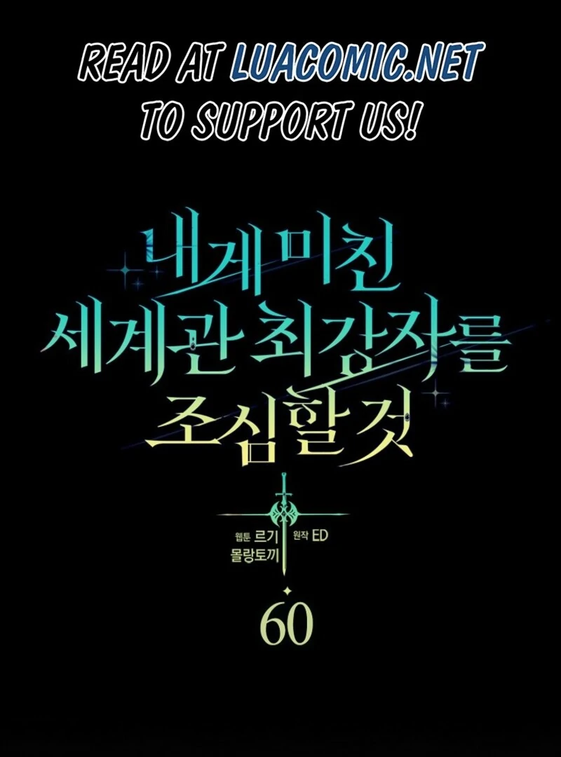 Beware of the Strongest Man Who Is Crazy About Me Chapter 60 page 2 - 