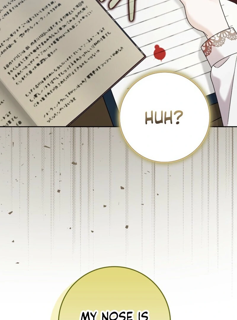 Beware of the Strongest Man Who Is Crazy About Me Chapter 60 page 19 - 