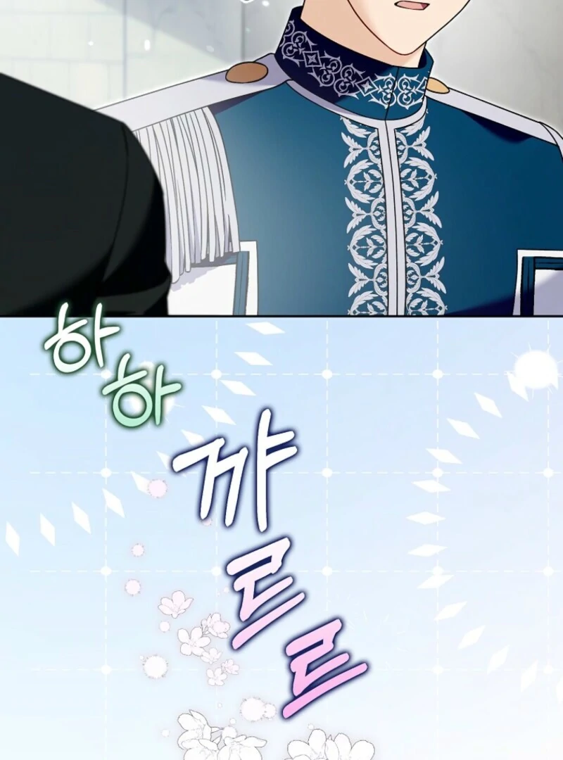Beware of the Strongest Man Who Is Crazy About Me Chapter 60 page 90 - 