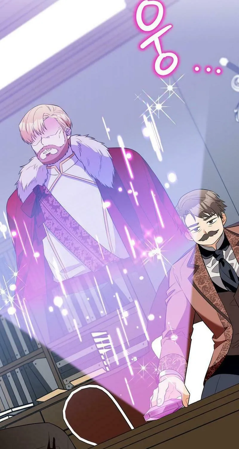 Beware of the Strongest Man Who Is Crazy About Me Chapter 7 page 17 - 