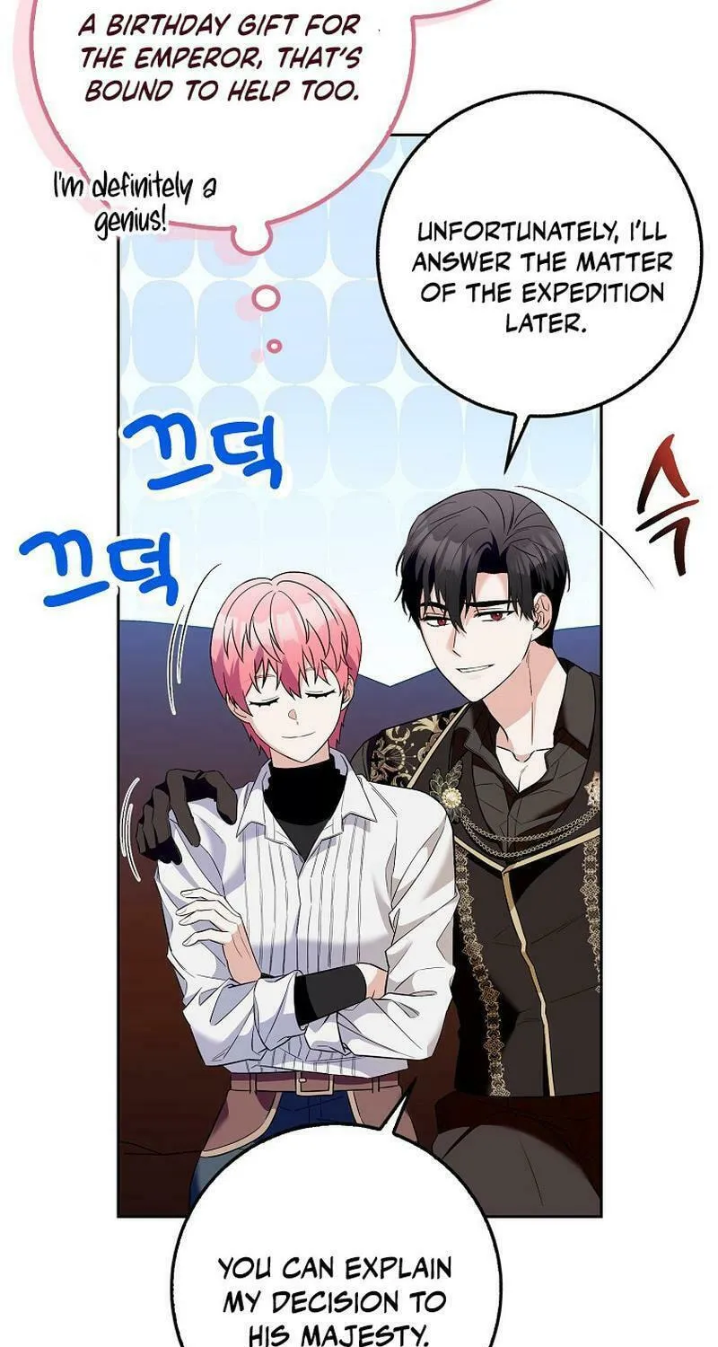 Beware of the Strongest Man Who Is Crazy About Me Chapter 7 page 50 - 