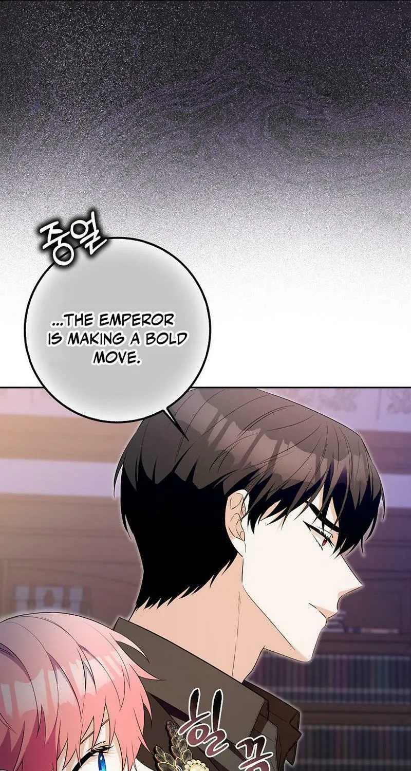 Beware of the Strongest Man Who Is Crazy About Me Chapter 7 page 7 - 