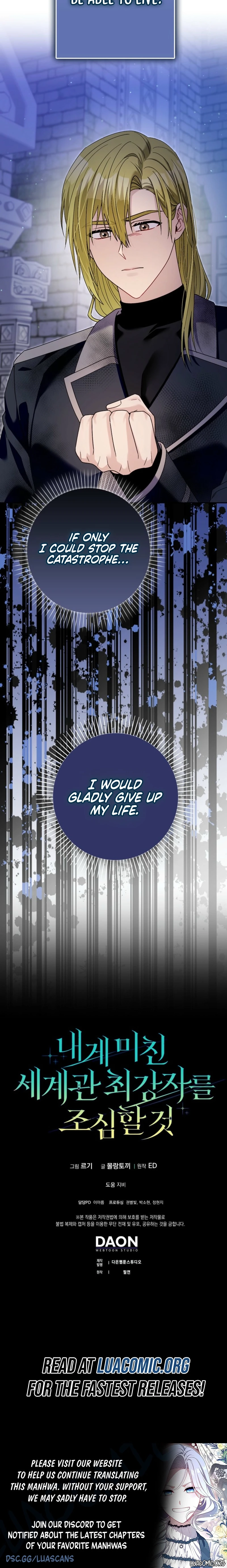Beware of the Strongest Man Who Is Crazy About Me Chapter 71 page 18 - 