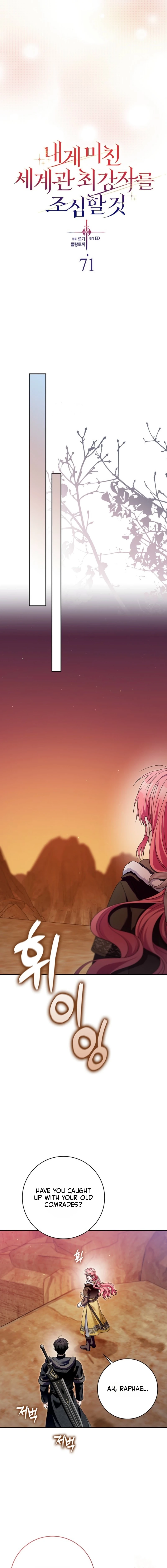 Beware of the Strongest Man Who Is Crazy About Me Chapter 71 page 9 - 