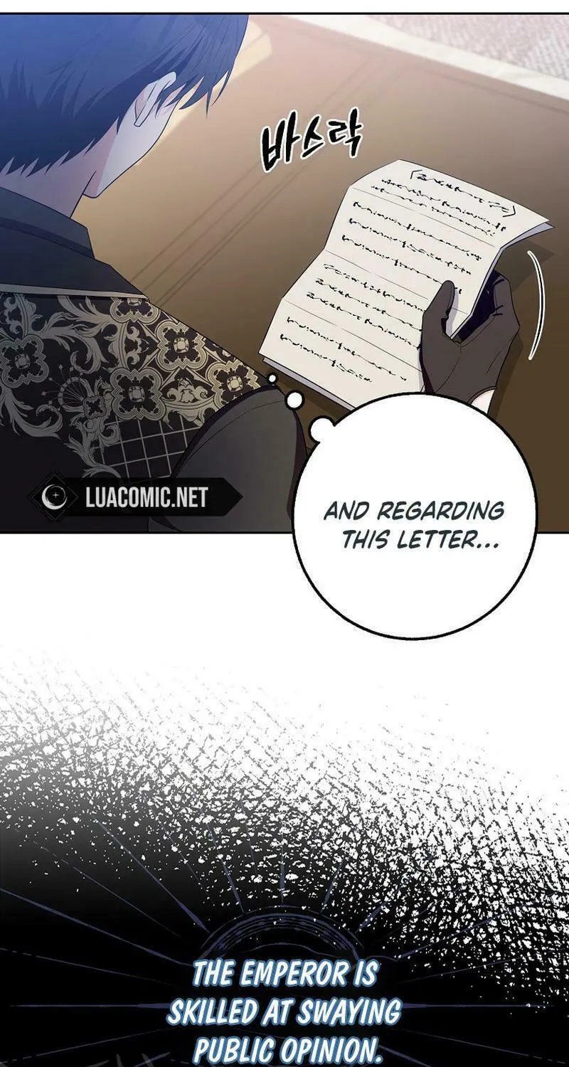 Beware of the Strongest Man Who Is Crazy About Me Chapter 8 page 17 - 