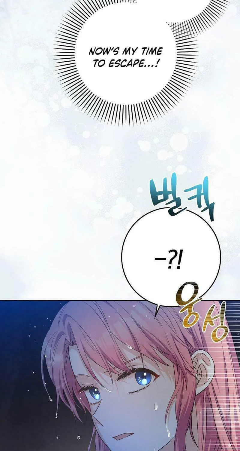 Beware of the Strongest Man Who Is Crazy About Me Chapter 8 page 59 - 