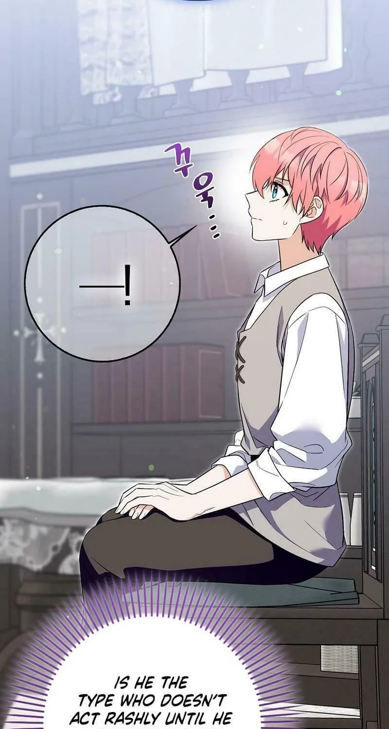 Beware of the Strongest Man Who Is Crazy About Me Chapter 9 page 21 - 