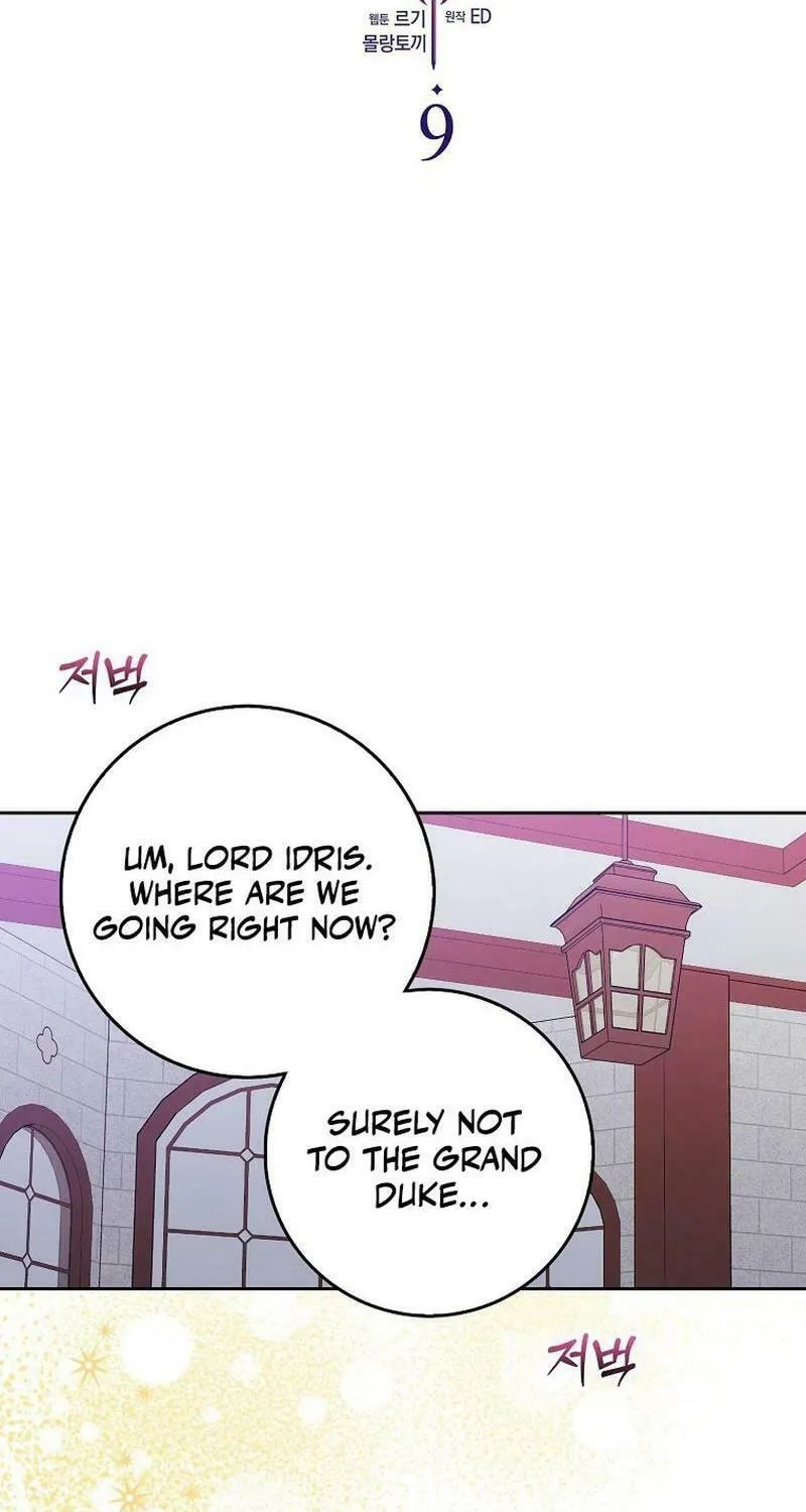 Beware of the Strongest Man Who Is Crazy About Me Chapter 9 page 9 - 