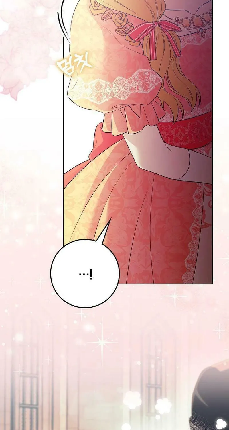 Beware of the Strongest Man Who Is Crazy About Me Chapter 9 page 95 - 