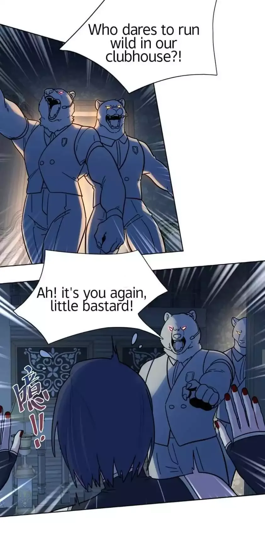 Beware of the Vicious Dog Inside! Chapter 11 page 16 - 