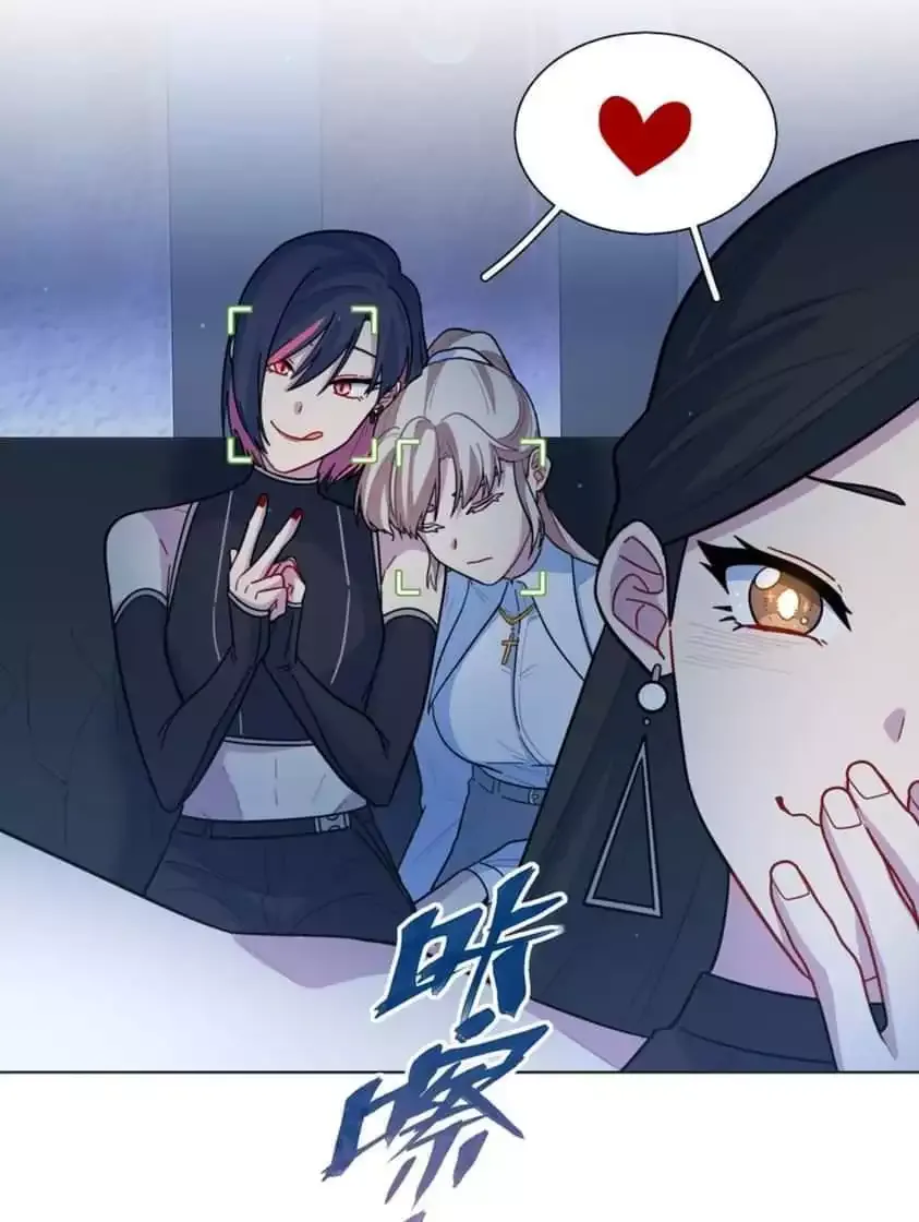 Beware of the Vicious Dog Inside! Chapter 12 page 21 - 