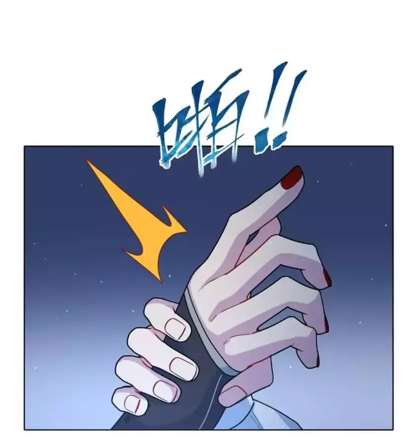 Beware of the Vicious Dog Inside! Chapter 12 page 27 - 