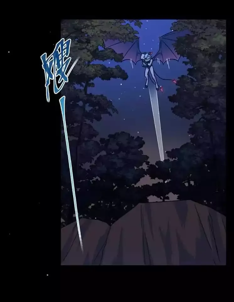 Beware of the Vicious Dog Inside! Chapter 13 page 1 - 