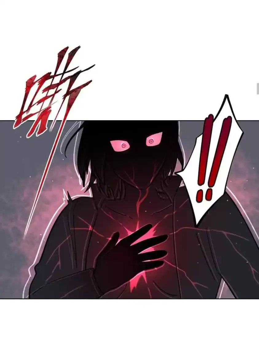 Beware of the Vicious Dog Inside! Chapter 16 page 18 - 