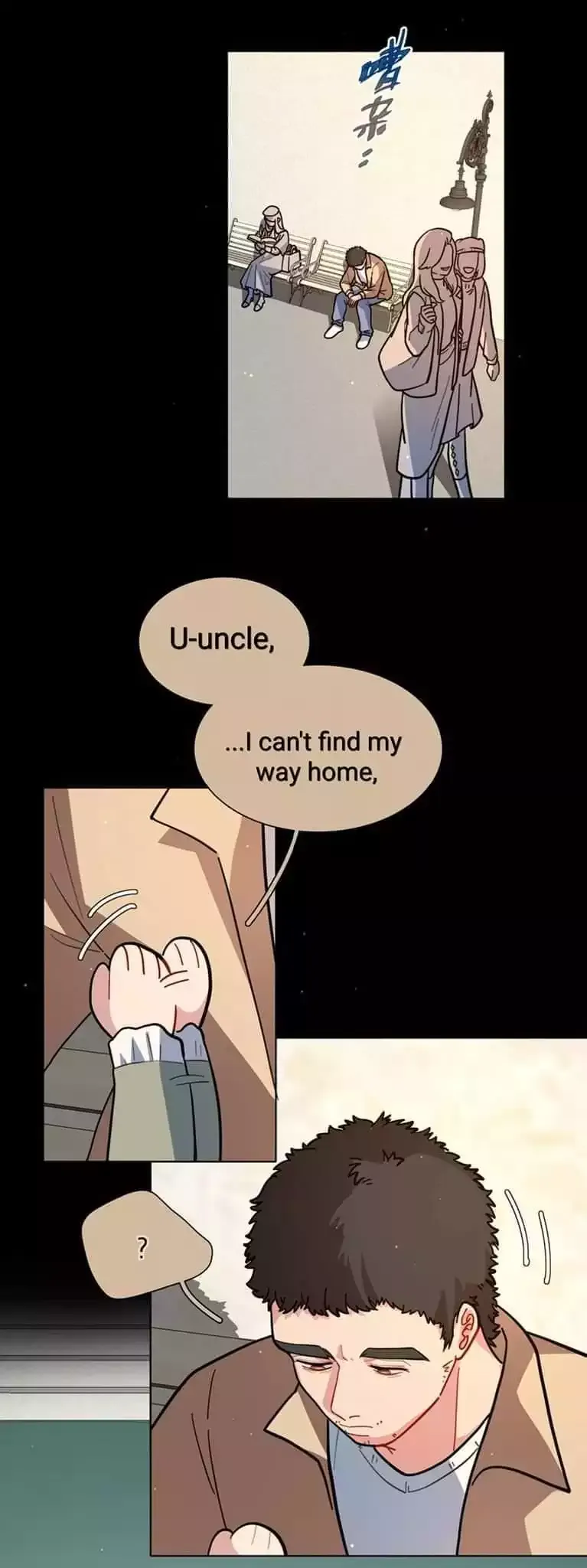 Beware of the Vicious Dog Inside! Chapter 18 page 2 - 