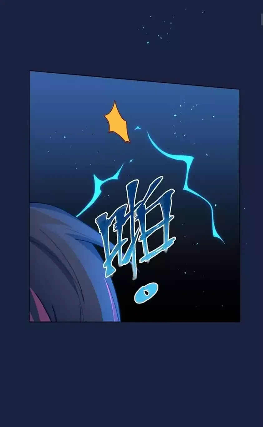 Beware of the Vicious Dog Inside! Chapter 21 page 3 - 