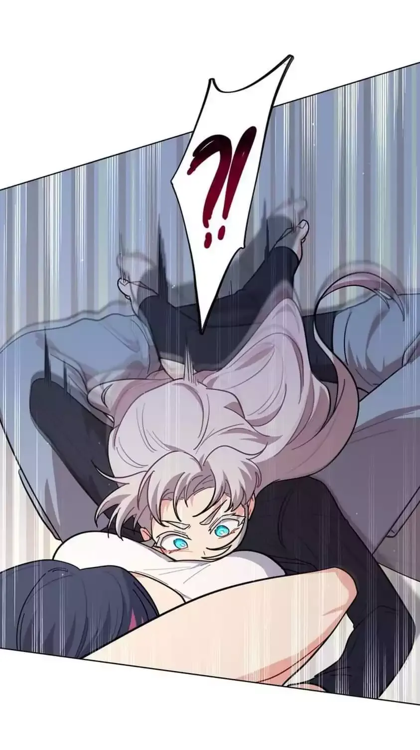 Beware of the Vicious Dog Inside! Chapter 26 page 16 - 