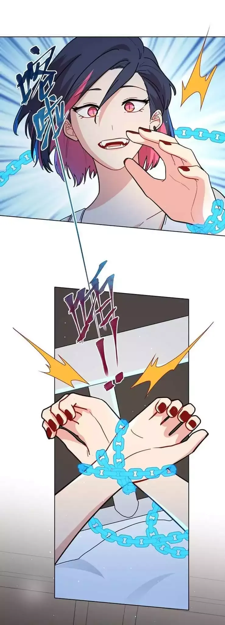 Beware of the Vicious Dog Inside! Chapter 26 page 3 - 