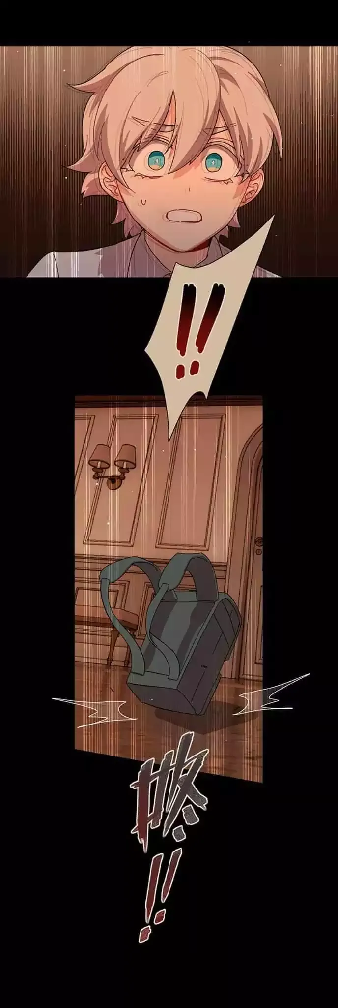 Beware of the Vicious Dog Inside! Chapter 30 page 4 - 