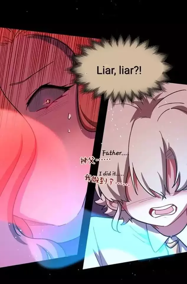 Beware of the Vicious Dog Inside! Chapter 35 page 17 - 