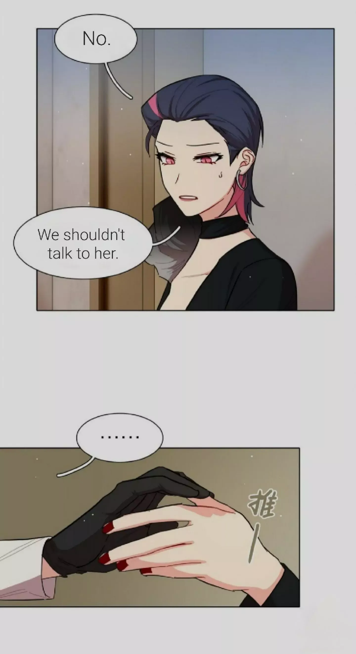 Beware of the Vicious Dog Inside! Chapter 41 page 5 - 